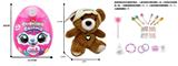 OBL10451450 - Doll