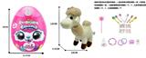 OBL10451459 - Doll