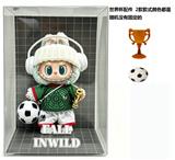 OBL10451470 - Doll