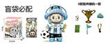OBL10451480 - Doll