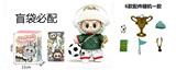 OBL10451481 - Doll