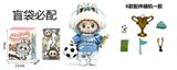 OBL10451482 - Doll