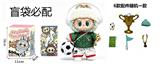 OBL10451485 - Doll