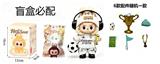 OBL10451487 - Doll