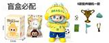 OBL10451490 - Doll