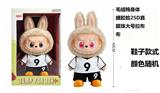 OBL10451495 - Doll