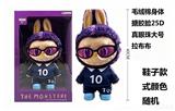 OBL10451497 - Doll