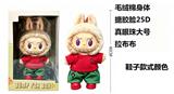 OBL10451498 - Doll
