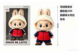 OBL10451500 - Doll
