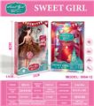 OBL10451617 - Doll