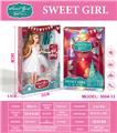 OBL10451618 - Doll