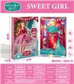 OBL10451620 - Doll