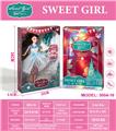 OBL10451621 - Doll