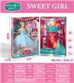 OBL10451623 - Doll