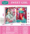 OBL10451624 - Doll