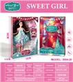 OBL10451625 - Doll