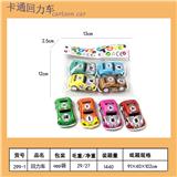 OBL10451626 - Pull back toys