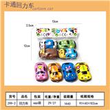 OBL10451627 - Pull back toys
