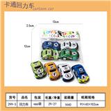 OBL10451628 - Pull back toys