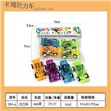 OBL10451631 - Pull back toys