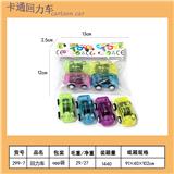 OBL10451632 - Pull back toys