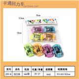 OBL10451633 - Pull back toys