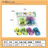 OBL10451635 - Pull back toys