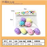 OBL10451638 - Pull back toys