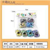 OBL10451639 - Pull back toys
