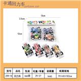 OBL10451640 - Pull back toys