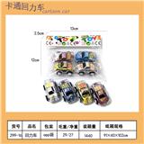 OBL10451641 - Pull back toys