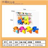 OBL10451642 - Pull back toys