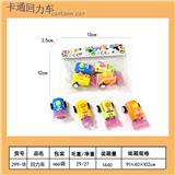 OBL10451643 - Pull back toys
