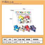 OBL10451644 - Pull back toys