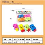 OBL10451645 - Pull back toys