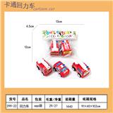 OBL10451647 - Pull back toys