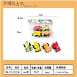 OBL10451648 - Pull back toys