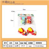 OBL10451651 - Pull back toys