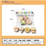 OBL10451653 - Pull back toys