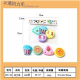 OBL10451654 - Pull back toys