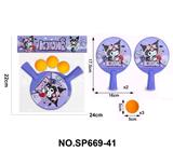 OBL10451668 - PINGPONG BALL/BADMINTON/Tennis ball