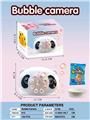 OBL10451724 - BUBBLE SET