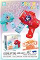 OBL10451758 - BUBBLE SET