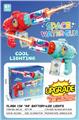 OBL10451763 - Water gun