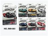 OBL10451816 - Die-cast toys
