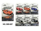 OBL10451820 - Die-cast toys