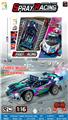 OBL10451828 - Remote control cars / tanks