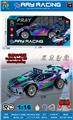 OBL10451829 - Remote control cars / tanks