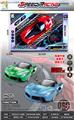 OBL10451840 - Remote control cars / tanks