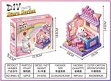 OBL10451845 - DIY北极熊冰淇淋店微缩场景立体拼图